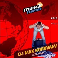 Dj Max Korovaev - DJ Max Korovaev - Mix Parad 2012 [vol.4]