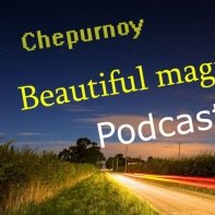 Oxyd - Chepurnoy-Beautiful magic(Podcast#3)