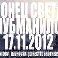 Bavrovskiy - Live @ Manilov Club (17.11.2012)