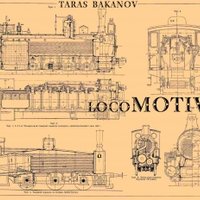 Taras Bakanov - LocoMOTIVE