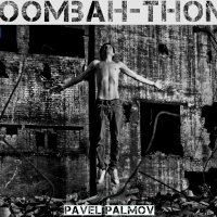 Pavel Palmov - MOOMBAH-THONG MIX-4