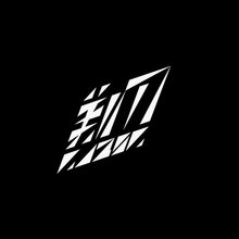 剃刀乐队