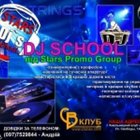 Stars Dj-School