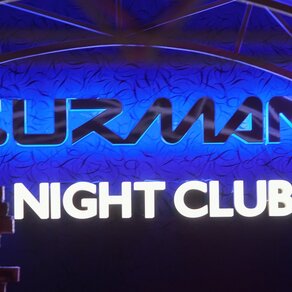 GURMAN
