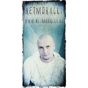 NETMORALLI