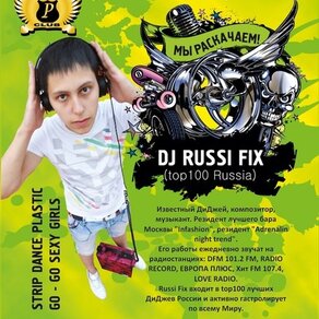DJ RUSSI FIX