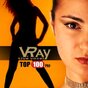 Victoria RAY (V.RAY) СВОЯ АТМОСФЕРА