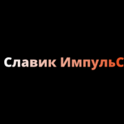 IMPULS