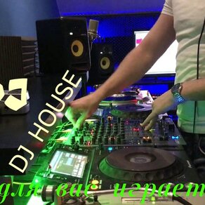 DJ HOUSE MUSIC
