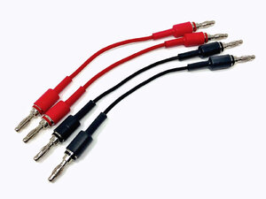 Cardas 11.5 AWG jumpers Bananas