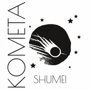 Shumei – Комета (2024) Vinyl LP