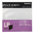 Упаковка зовнішніх захисних пакетів-обкладинок для платівок 12" (30 шт.) NAGAOKA JC30LP