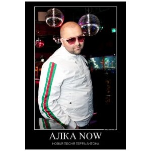 Herr Anton