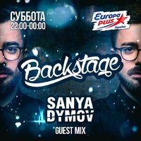 Sanya Dymov - Guest Mix @ Backstage #44 [27-02-2016 Europa Plus Ukraine]