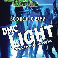 DMc Light - Lazy Dj 9 [Ibiza beach club]