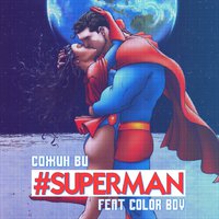 Sazhin Weed - #SUPERMAN feat CoLoR BoY