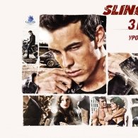 [Sling] [Мегаполис] - Три Метра Над Уровнем Неба (Я тебя хочу) (2012)