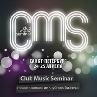 Dj No Good & Mc Maksim Skywave - Cheerful Dj's - Club Music Seminar (deep house mix)