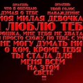 DJ X-NET - Dj VinRash - I love you, Anna (Original Records)