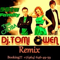 Dj Tomi Owen - 5sta Family - Три слова (DJ Tomi Owen Remix