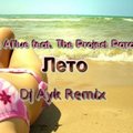 Dj Ayk - Ivan Al'Ive feat. The Project Paradise - Лето (Dj Ayk Remix)