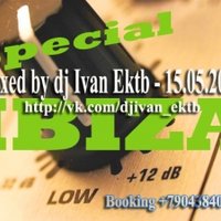 DJ Штенников Иван - Mixed by dj Ivan Ektb - 15.05.2013 - IBIZA