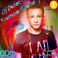 Dj Defot - Dj Defot - KommerSound