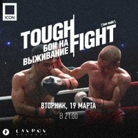 LAVROV - Tough Fight 3 — mixed by Lavrov (19/03/2013)