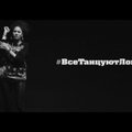 BANZ - SLAYTER x L'ONE  – Все Танцуют Локтями(DJ Banan-SbK Feat DJ Fruty Remix)