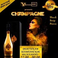 DMC Donlexy - Dmc Donlexy Champange Night balanton club