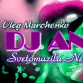 DJ ANGEL PROJECT - Dj Angel - Svetomuzika New Year Party 1 (2012)