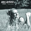 LIREM - Lirem - два дубки (cover version)