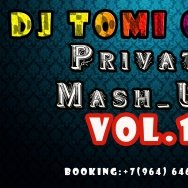 Dj Tomi Owen - БИГУДИ PARTY - DJ TOMI OWEN (PRIVTE Mash up