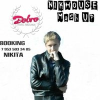 NIK-HOUSE - Hard Rock Sofa  Skidka & New World Sound  Thomas Newson- Let Me Hear You Scream(NIK-HOUSE Mash Up)