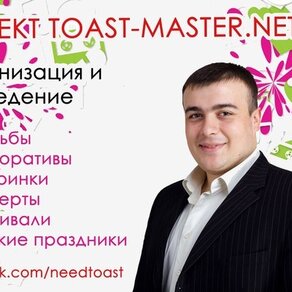 McFaust
