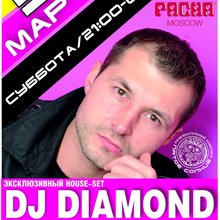 DJ Diamond