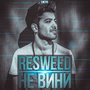 ReSweed