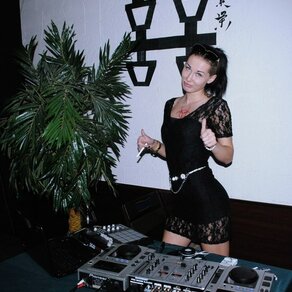 Dj Adara