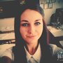 Алена