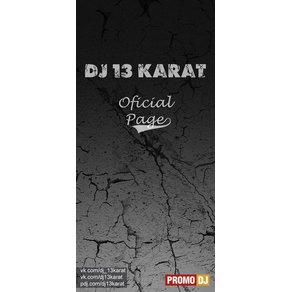 DJ 13 Karat