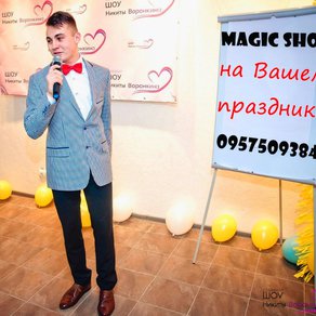 Viktor Riabov