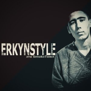 ErkynStyle