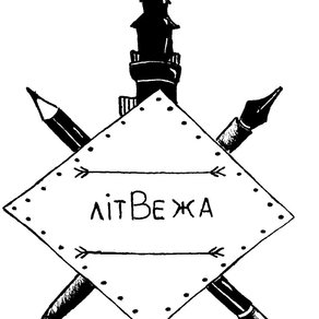 lіtVezha