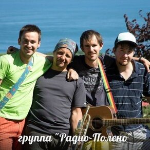 Radio-Poleno