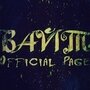 Vait