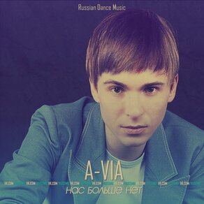 A-VIA