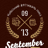 beerfestkiev