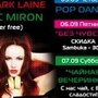 Mc MiRoN