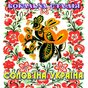 SolovyinaUkraina