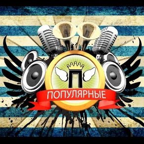 Popularnietv